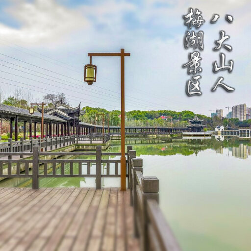 崇信怎样与 720 全景团队保持良好的沟通？